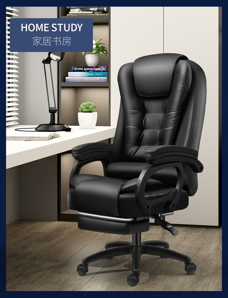 铜牛椅子电脑椅家用舒适久坐学生办公室可躺椅子办公椅高端电竞座椅