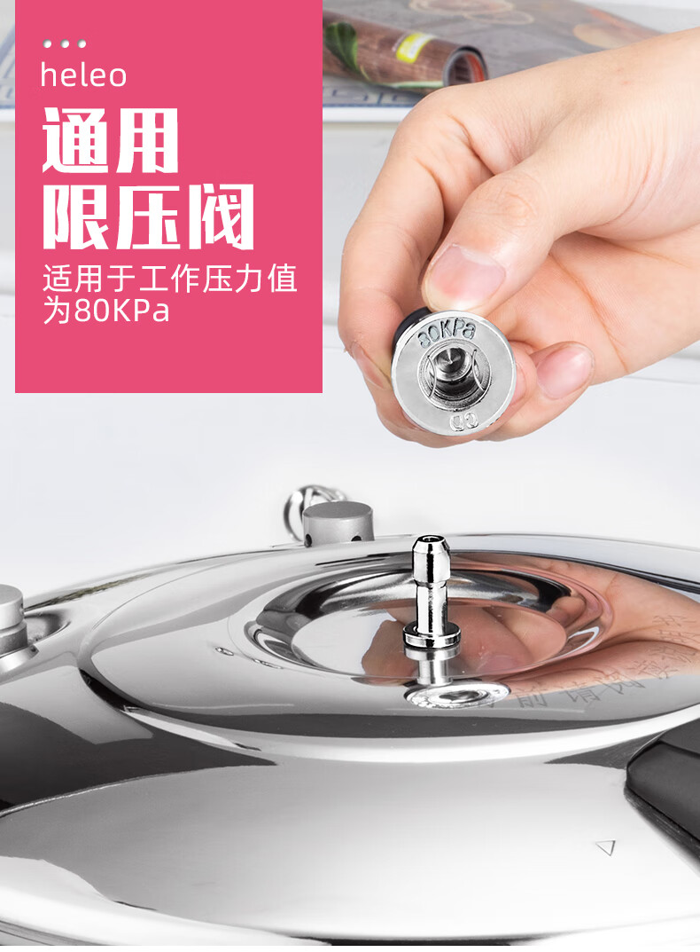 高压锅通用限压阀铝合金高压锅排气阀帽限压阀安全阀蒸汽阀压力锅配件