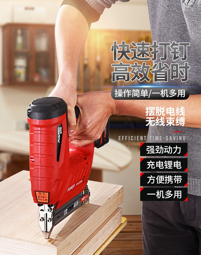充电锂电射钉电动直钉码钉木工工具射钉器f30气钉无线丽荟直钉枪f30二