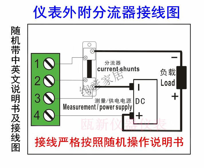 直流電壓顯示器直流電壓表電流表功率計顯示器lcd數顯自動12v600v20