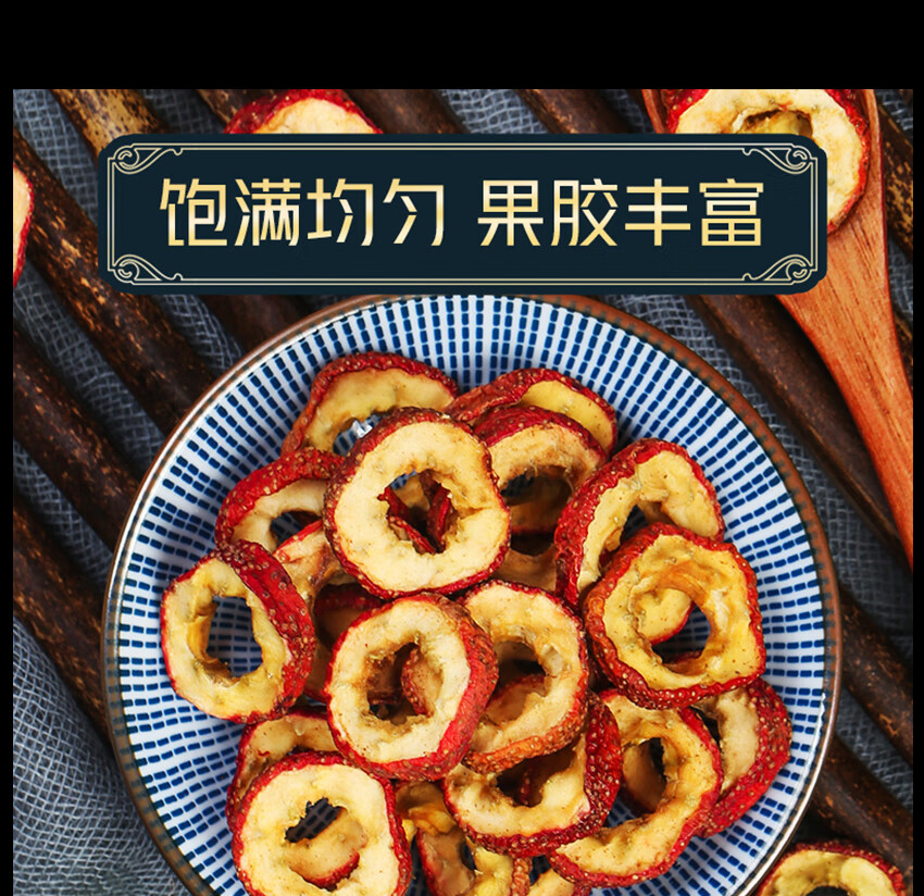 三星汤许尤佳儿童小儿消食积食炒麦芽谷芽山楂茶【图片 价格 品牌