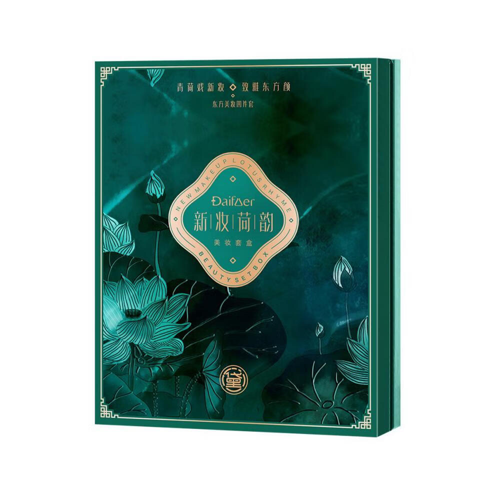 黛敷尔粉底液新妆荷韵彩妆套盒纤翘睫毛膏眼线液笔气垫bb霜定妆散粉四