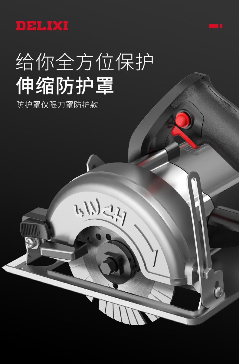 德力西delixi切割机家用大功率云石机多功能石材金属瓷砖开槽手提电锯