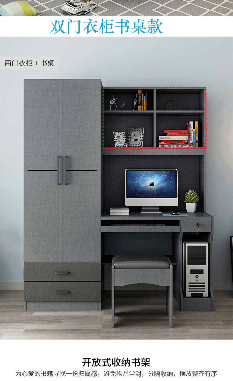 衣柜书桌一体 连体书桌柜衣柜带书桌书架组合一体现代简约电脑桌学生