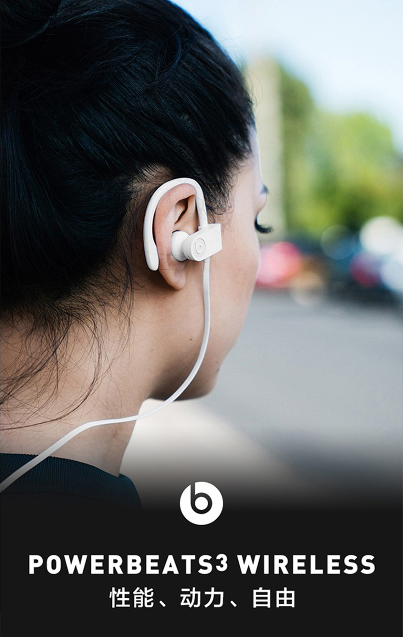 京闪配送beatspowerbeats3蓝牙无线耳挂式运动hifi线控带麦降噪耳机pb
