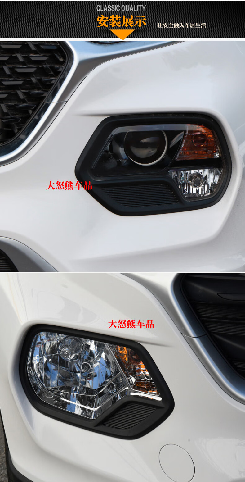 【秋冬必备】适用于宝骏510前大灯前照灯总成高配低配新老款17-21款