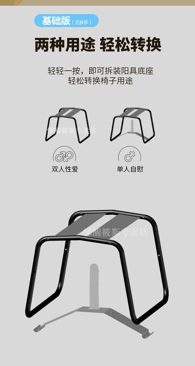 情趣沙发式女用坐骑式木马椅情趣性用具夫妻自动摇摇马骑玩具 女性