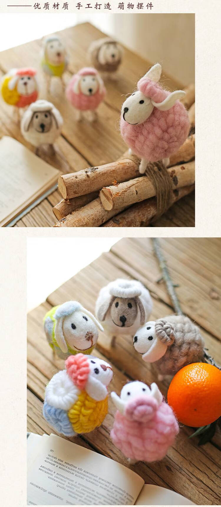 羊毛毡小羊毛绒摆件客厅家居装饰品礼品动物桌面摆设 大红羊【图片