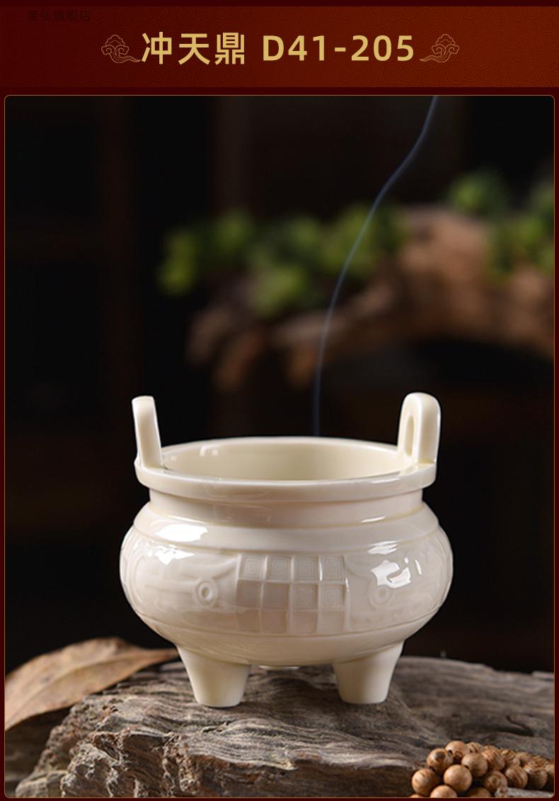 德化白瓷香插炉戴玉堂德化白瓷香炉熏香家用室佛供奉摆件手工线香插香