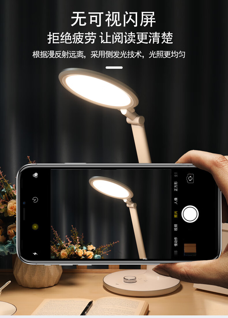 哈工大护眼灯3代台灯aaa级led护眼台灯学生学习宿舍儿童防蓝光阅读