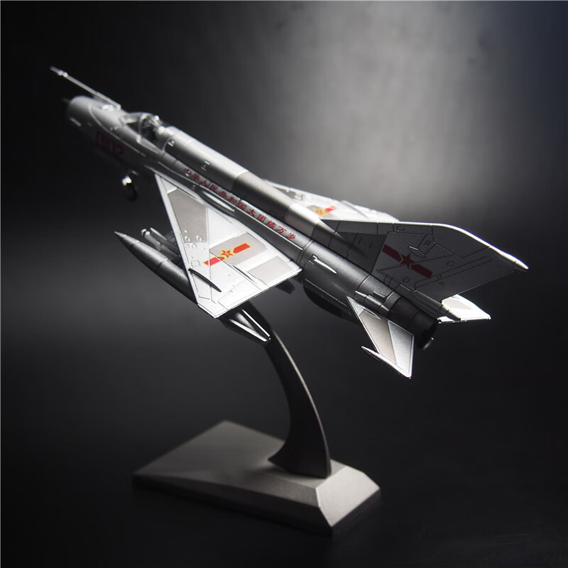 空军歼7歼击机飞机模型歼7g飞机模型摆件合金战斗机仿真军事航模 172