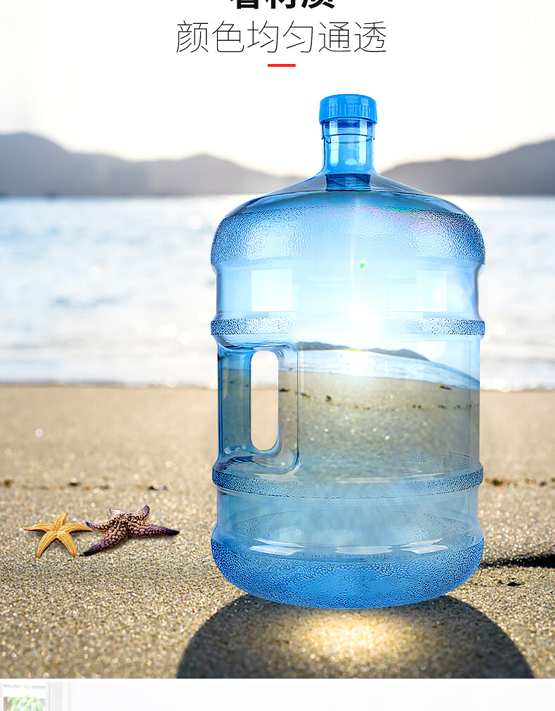 拜杰纯净水桶食品级家用饮用桶装水水桶可加水带盖饮水机矿泉水桶小