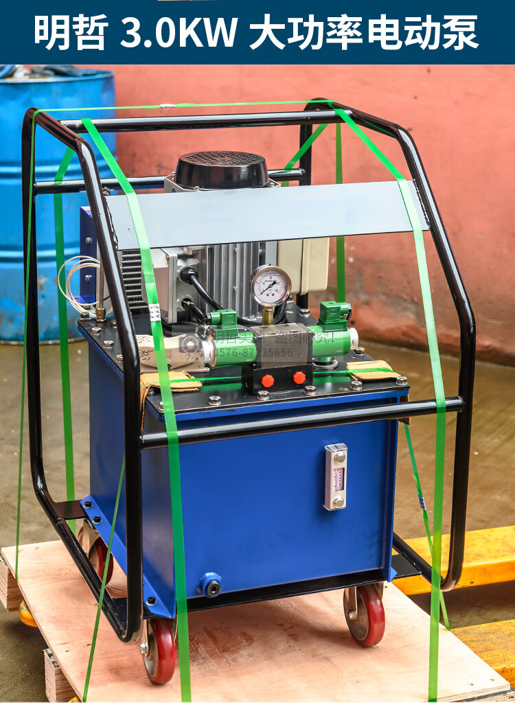 明哲 脚踏式超高压电动泵浦 自动回位液压泵站电动油泵低噪3000w 3kw