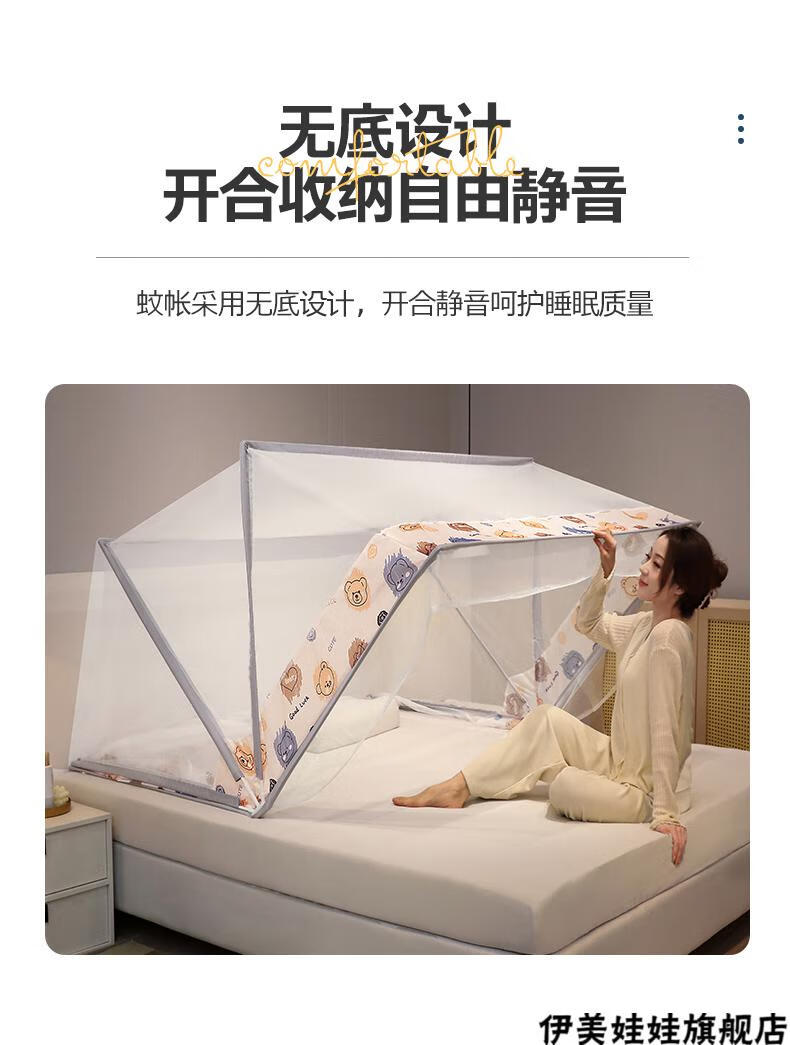 京选品质蚊帐折叠免安装高端折叠蚊帐家用新款免安装防摔儿童加厚加密