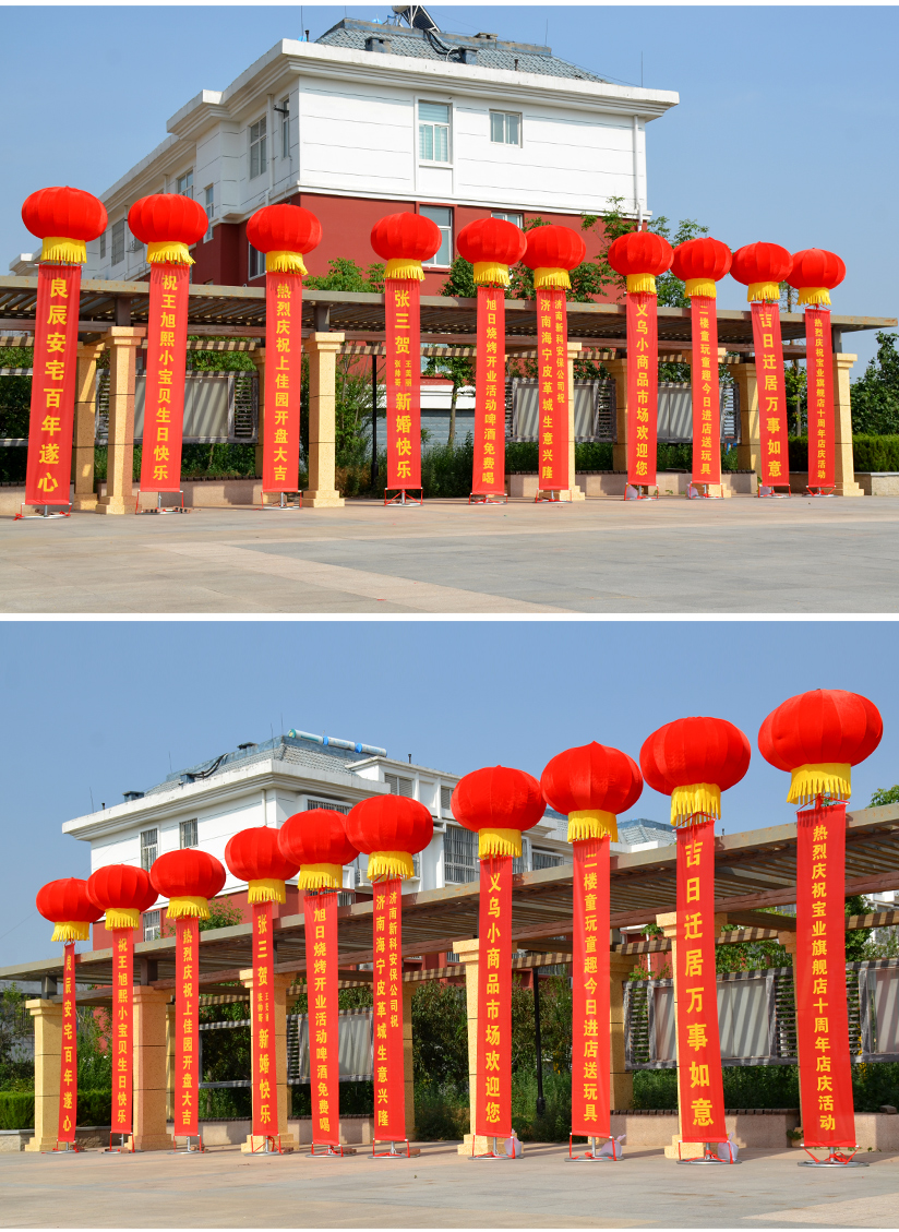 活动庆典空飘气球【品质保证】新型灯笼立柱开业布置带条幅活动庆典