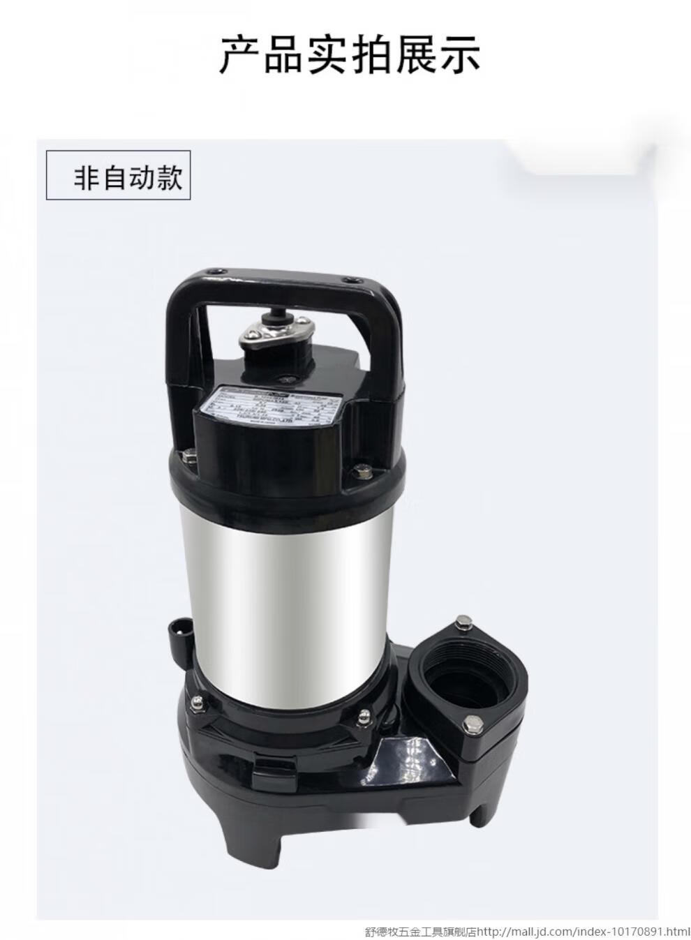 锦鲤鱼池大流量循环泵潜水泵锦鲤池塘大功率抽水泵自动防干烧 550w带