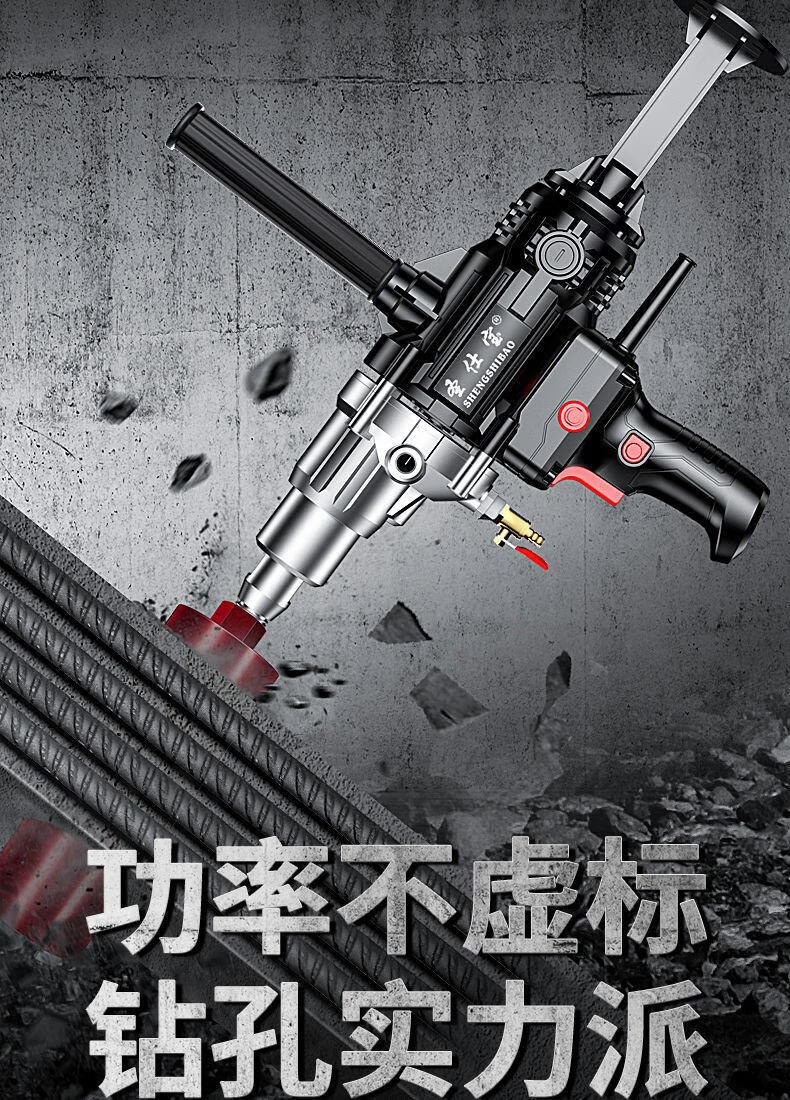 其他品牌 德国进口水钻机混凝土大功率两用钻孔机手持式空调打孔机开