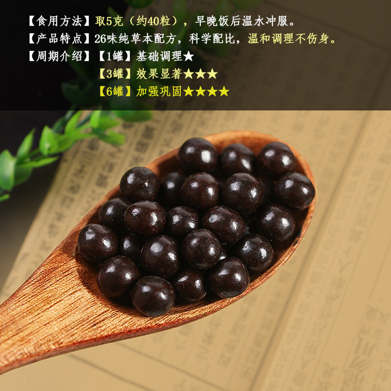 【发3罐】睿德堂半硫丸阳虚除积冷暖元脏温脾胃温肾【买.2.发.