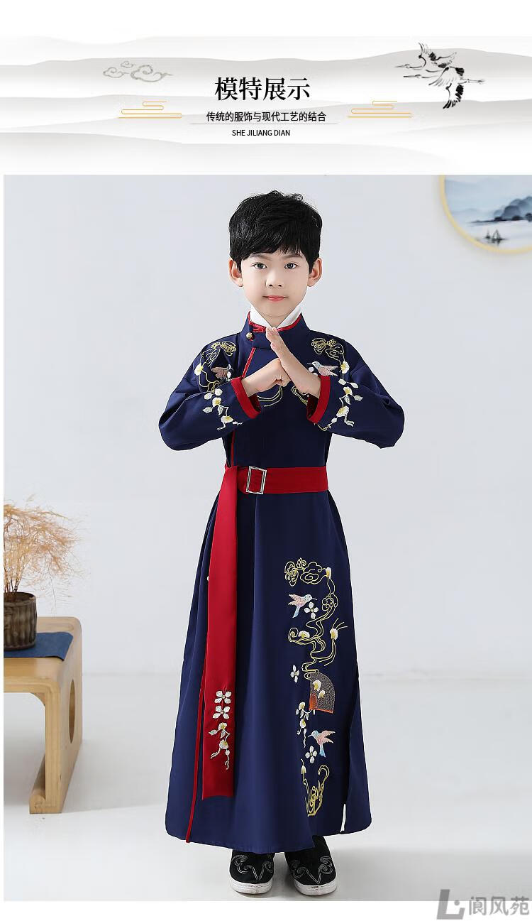 男童汉服514岁古代少爷的衣服儿童汉服男童薄款中国风男孩汉服古装