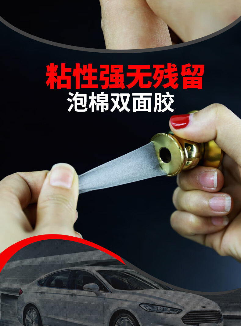 车载磁吸支架专用双面胶手机导航支架底座强力无痕磁吸贴专用胶片 5片