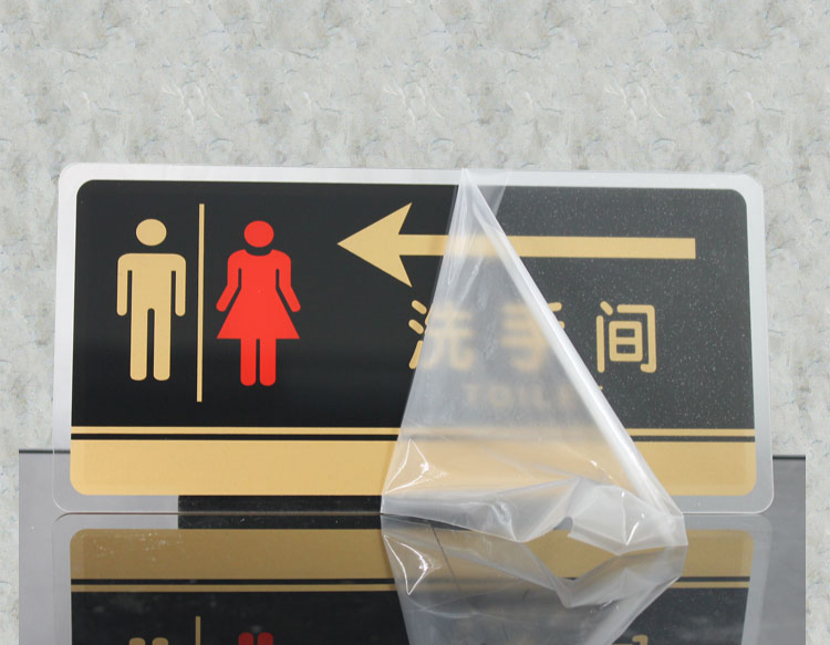 居壹生公共厕所牌子男女字卫生间标识牌洗手间指示牌温馨提示牌墙贴