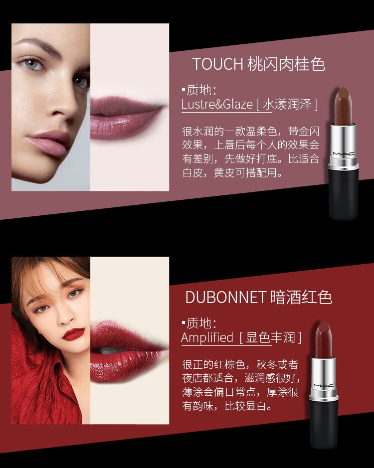 魅可(mac)口红子弹头3g(602 chili)小辣椒唇膏 黄皮显白 生日节日礼物