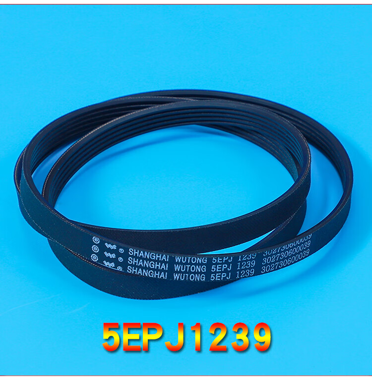 适用适用三洋小天鹅滚筒洗衣机皮带5pje1281/5epj1270/8eph1258 购买1