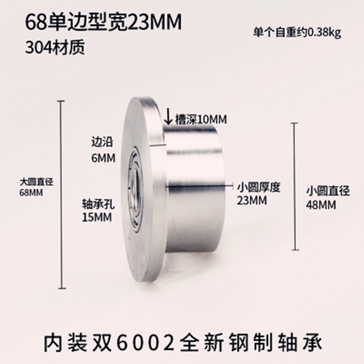 t型导向轮导轨轮304不锈钢单边铁路轨道滚轮不锈钢滑轮定向轴承轮桔