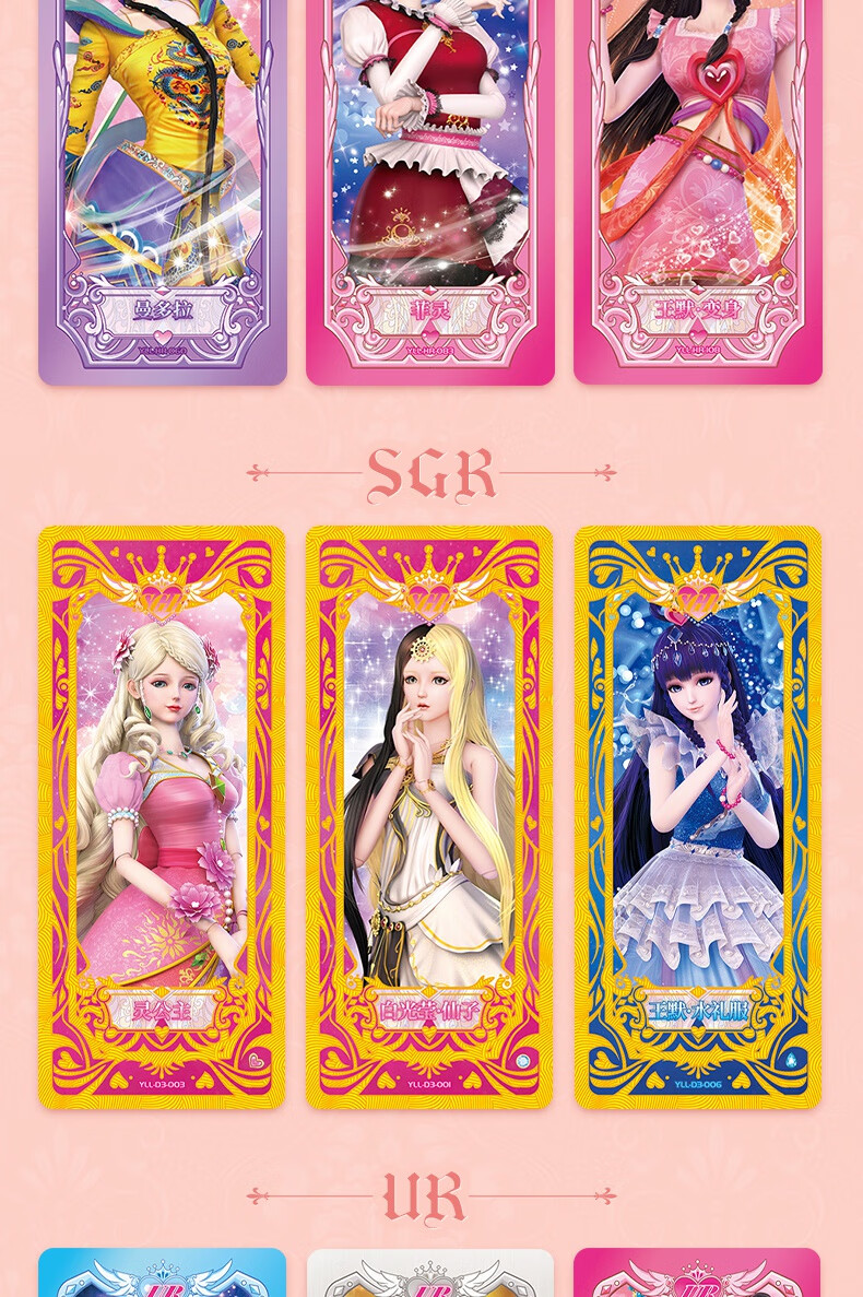 叶罗丽卡片卡册全套收藏册玩具夜萝莉卡牌织梦礼盒晶钻灵犀包女孩yq