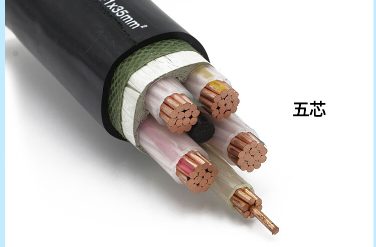 铠装铜芯电缆yjv222345芯1016253550平方户外动力电缆线5芯35平方