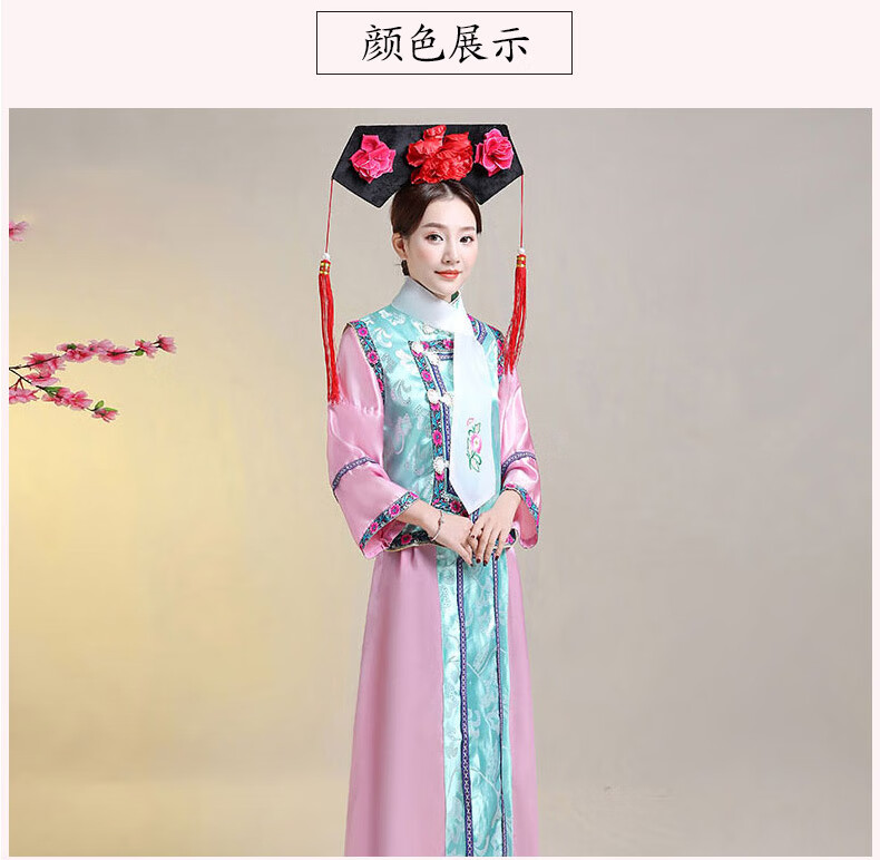 清朝古装女格格装妃子清宫廷服饰甄嬛小燕子满族娘娘旗装直播服装 蓝