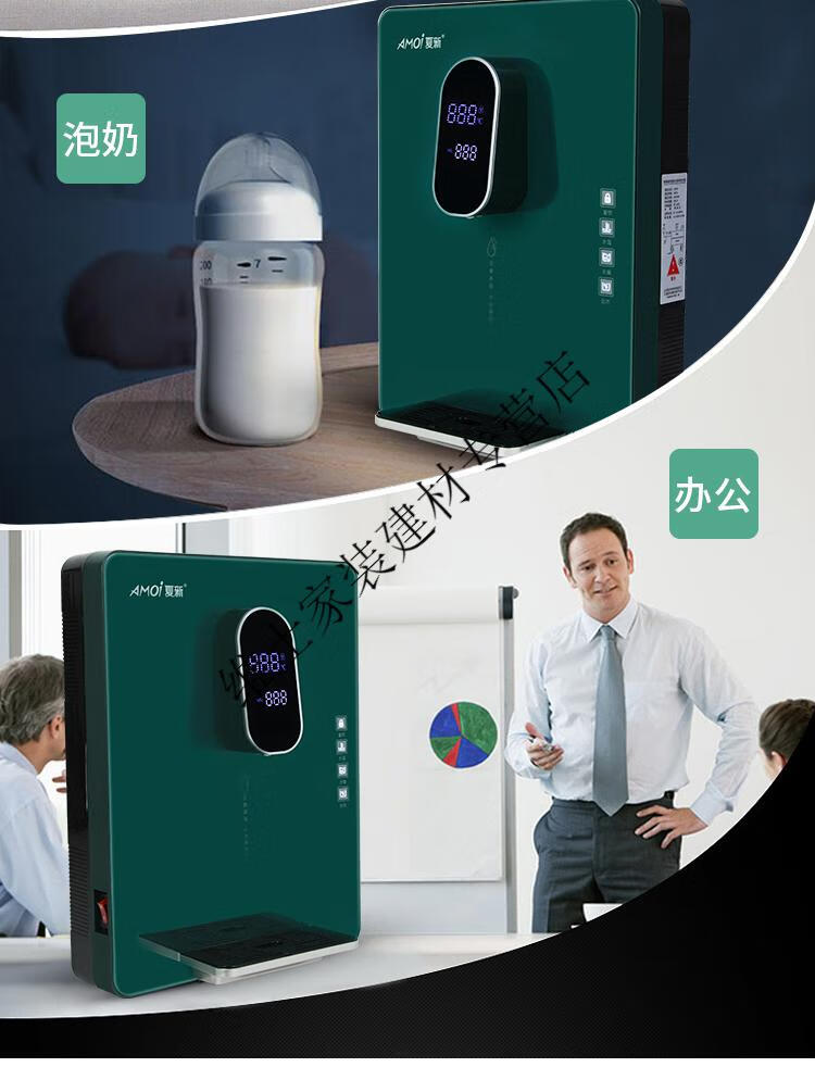 型壁挂式直饮机速热无胆调温冷热即热式开水饮水机定制夏新gss1金色