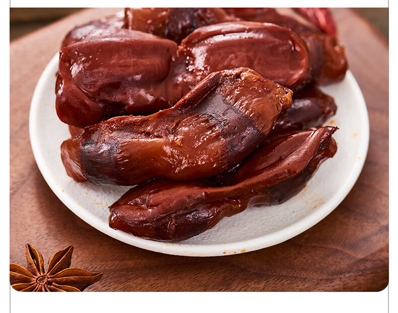 【京选美食】搞大路老卤鸭胗熟食香辣鸭肫卤味鸭屯即食网红休闲零食