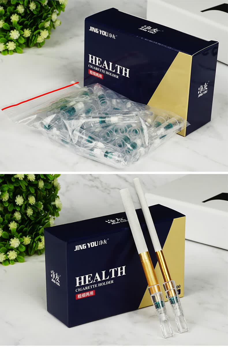 热敏纸涂改液净友烟嘴过滤器一次性烟嘴三重过滤粗细两用过滤嘴细支烟