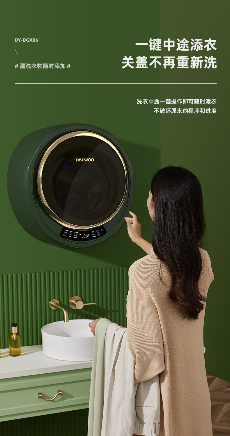 大宇(daewoo)壁挂式洗衣机迷你婴儿小型儿童宝宝专用内衣裤挂壁洗衣机