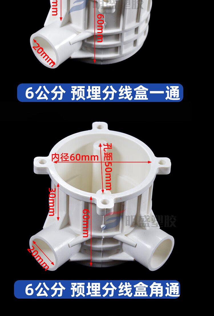 八角灯头盒规格尺寸图片