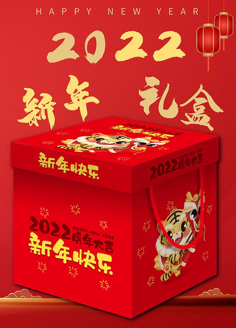 整箱新年生日礼物年货礼盒儿童女生猪饲料男友100包混合装猪饲料礼盒