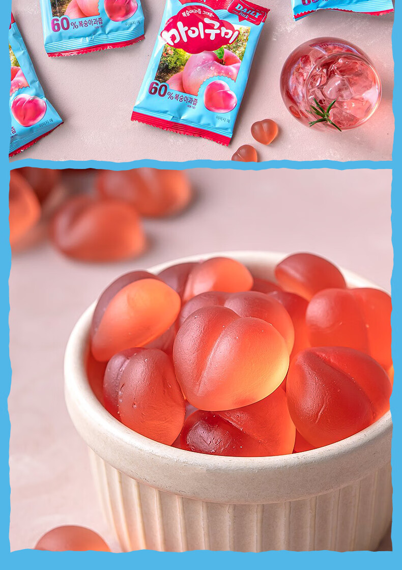 优选好物韩国进口好丽友葡萄桃子味软糖66g水果味qq糖儿童休闲糖果