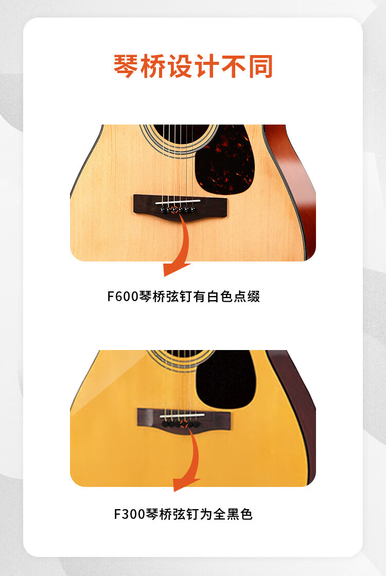 雅马哈(yamaha)吉他f310初学者学生男女民谣电箱琴41吋f600男生女生