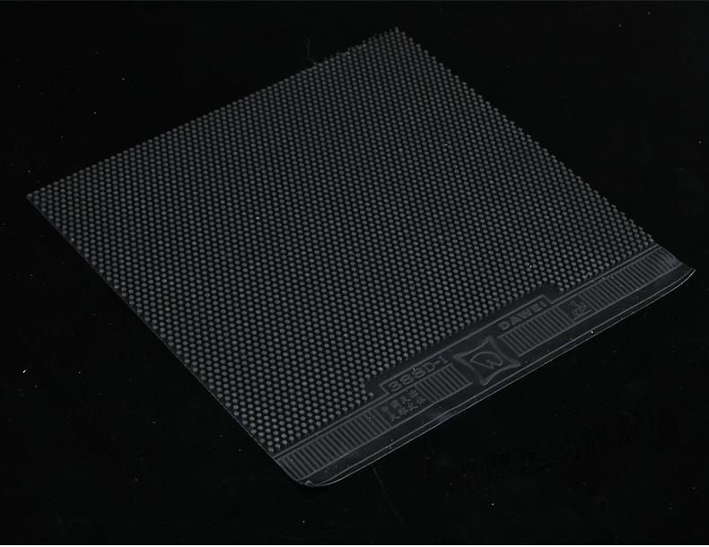 saviga萨维卡大维388d-1长胶王出口版怪异乒乓球长胶单胶皮耐打型旗舰