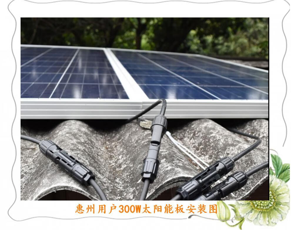 太陽能發電機家用220v全套小型戶外野外光伏板發電離網1000w300w發電