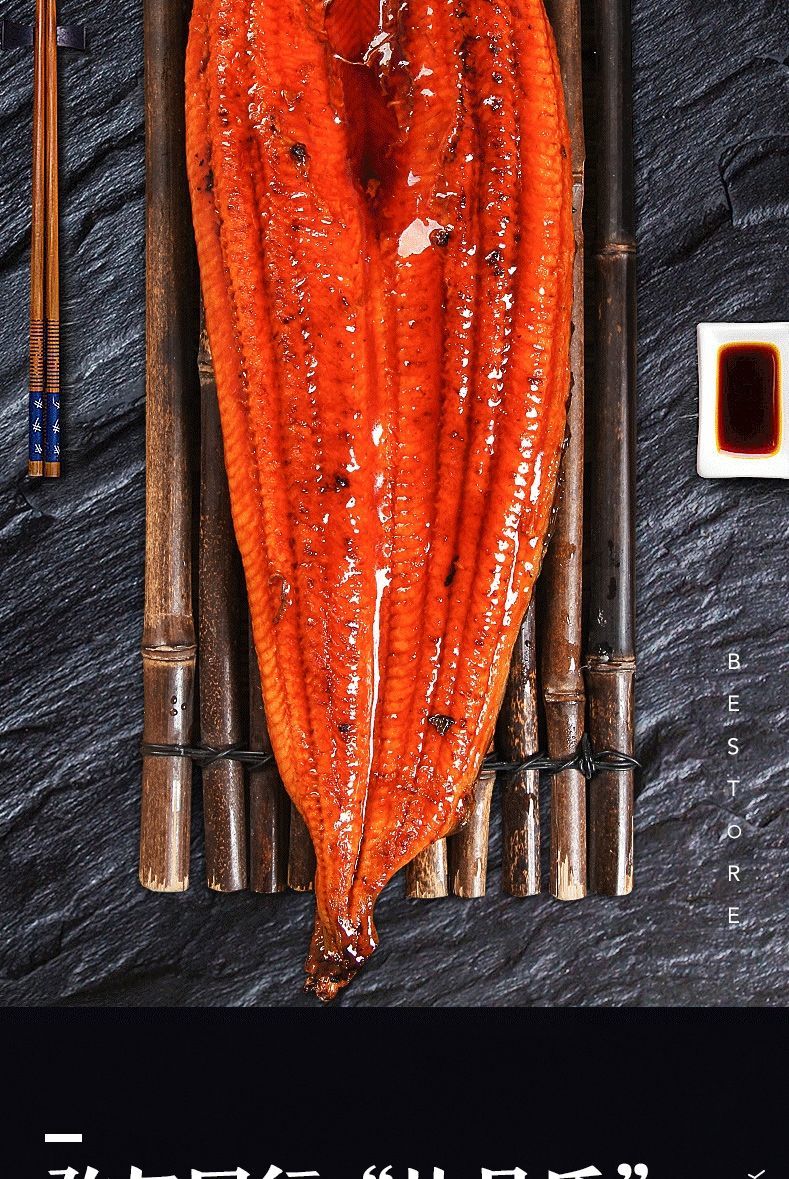 日式蒲烧鳗鱼整条即食大鳗鱼饭烤鳗鱼新鲜网红加热日料寿司食材精选蒲