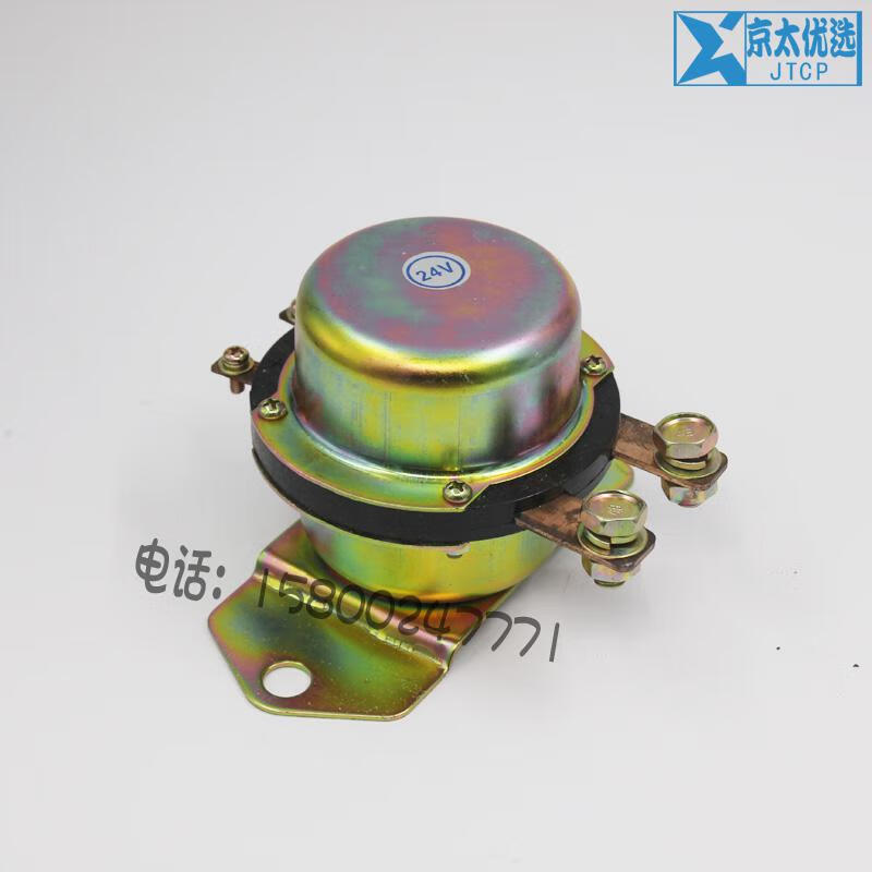 挖掘机电瓶开关配件12v24v通用电源开关电磁阀继电器日立小松卡特现代