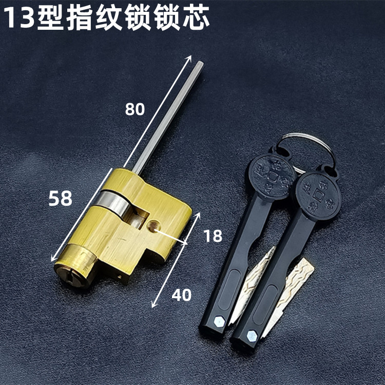 京选好货步阳防盗门锁芯超c级超c级进户门盼盼步阳防盗门全自动指纹锁