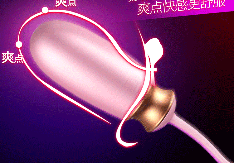 声控加温遥控跳蛋【图片 价格 品牌 报价】-京东