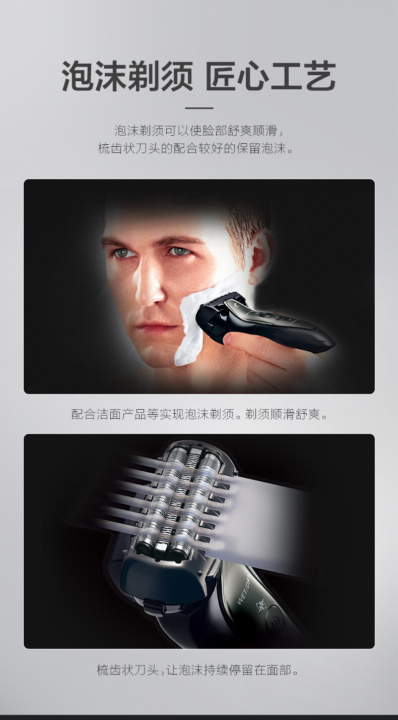 甄选京品panasonic松下电动剃须刀男士全身水洗往复式三刀头刮胡刀ess