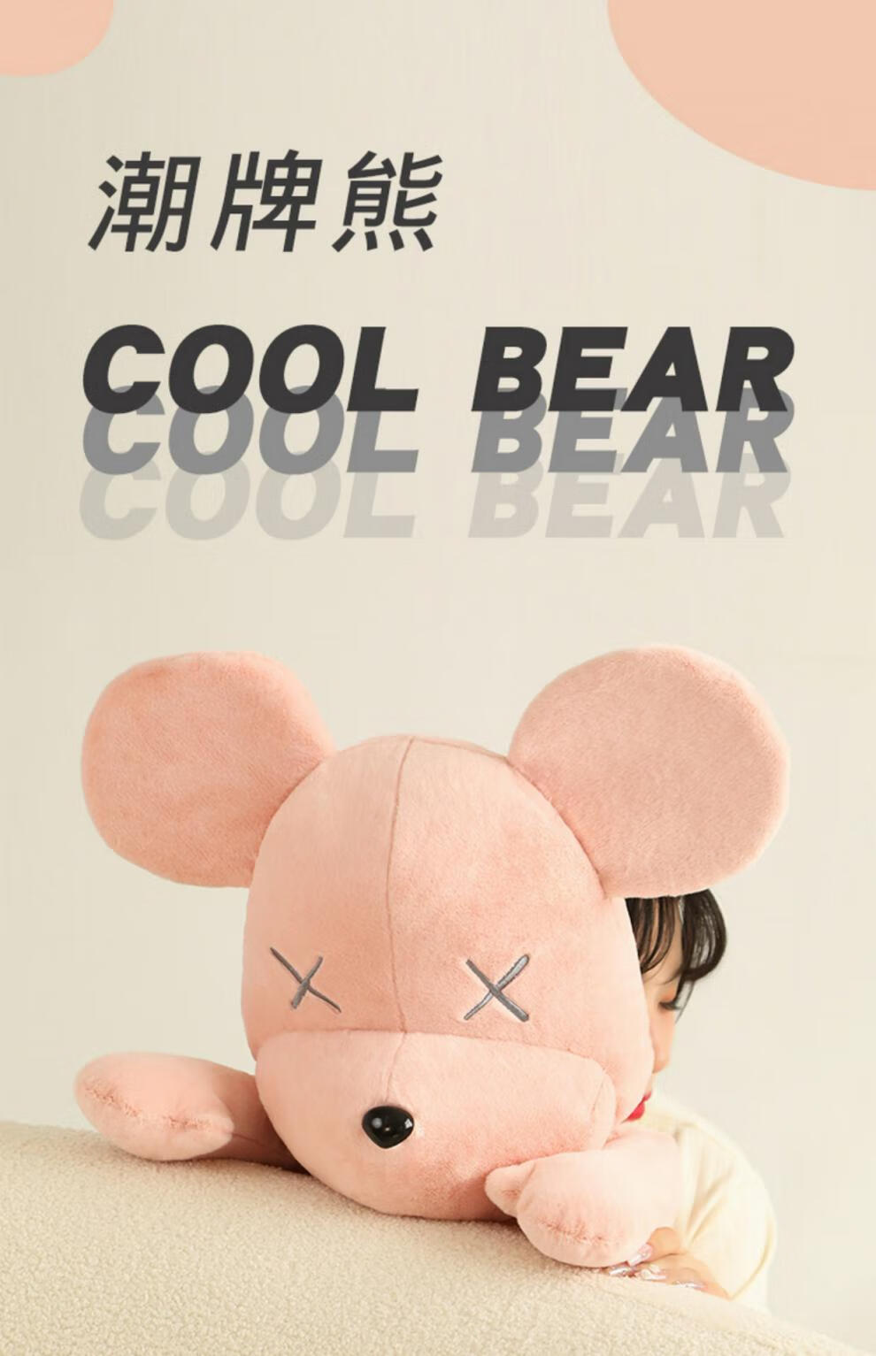 网红暴力熊毛绒玩具kaws芝麻街潮牌熊奶茶店理发店潮流装饰娃娃公仔抱