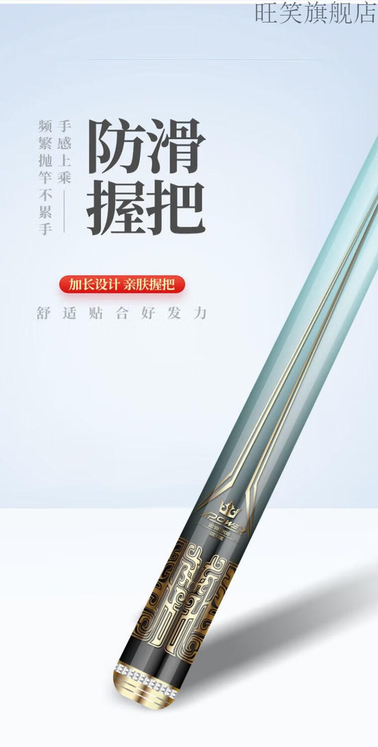 天元鱼竿超硬细武汉天元钓鱼竿手竿十大高碳超轻超硬19调28调渔具天元