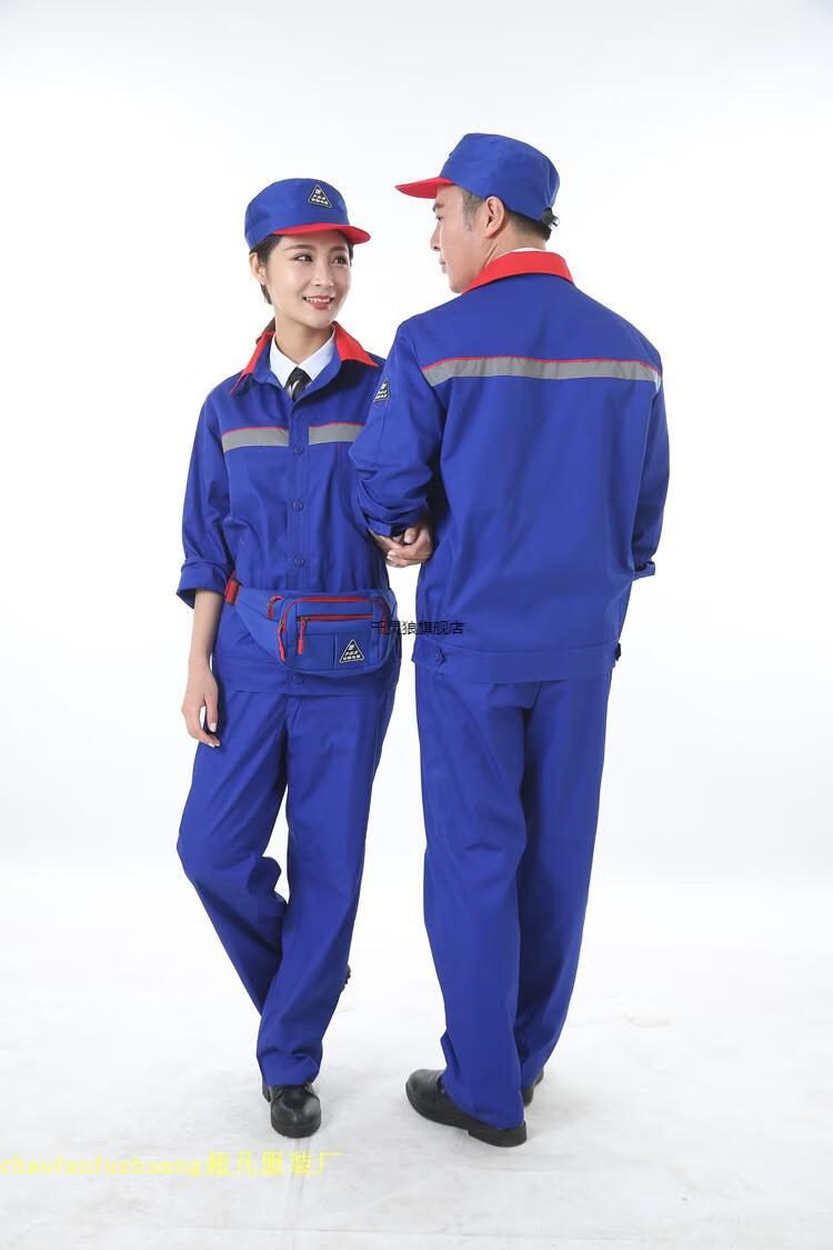 中国石油工作服静电夏季长袖 石化薄款工装 夏长袖燃气化工工服 藏