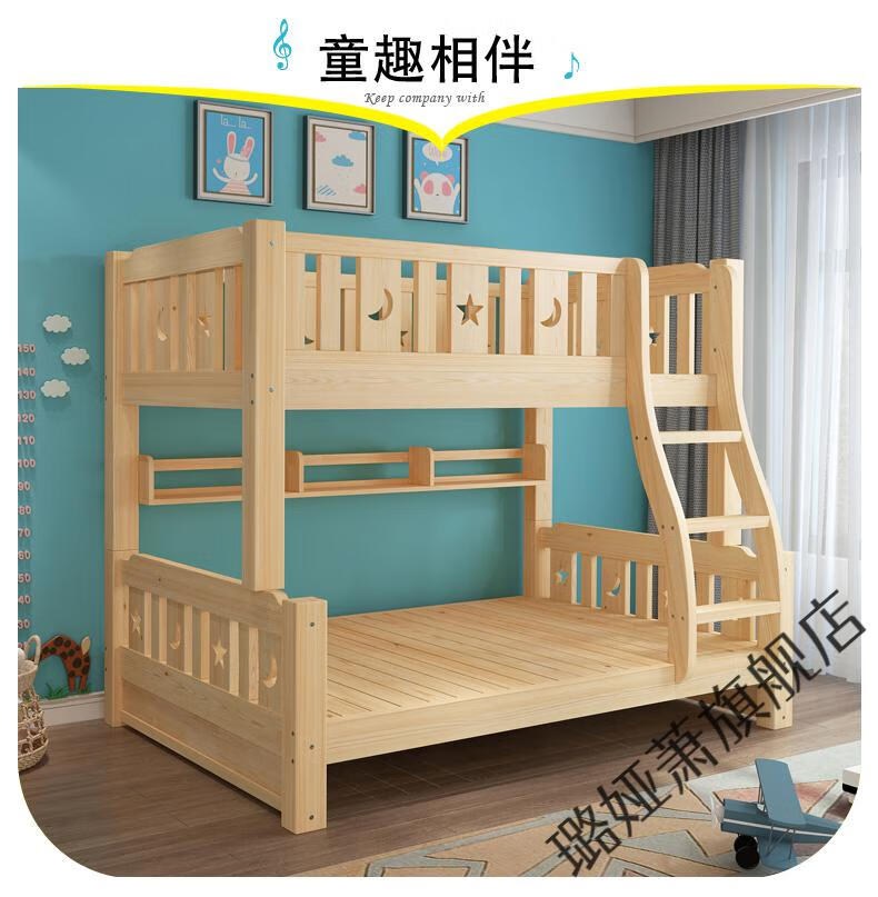 2022新款abc上下床上下床双层床全实木成年多功能双人高低床床上下铺